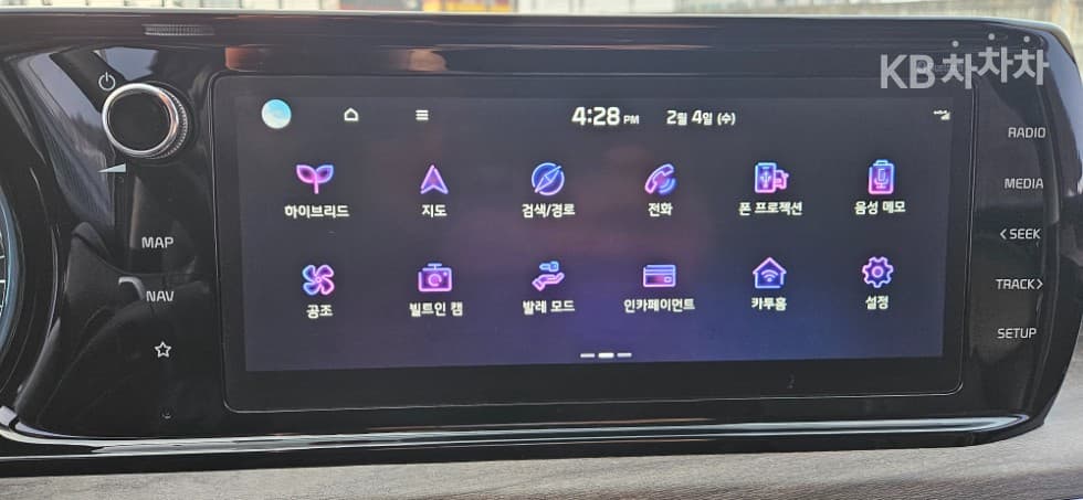 Kia K5 Hybrid 3rd Gen2.0 HEV Noblesse - 16