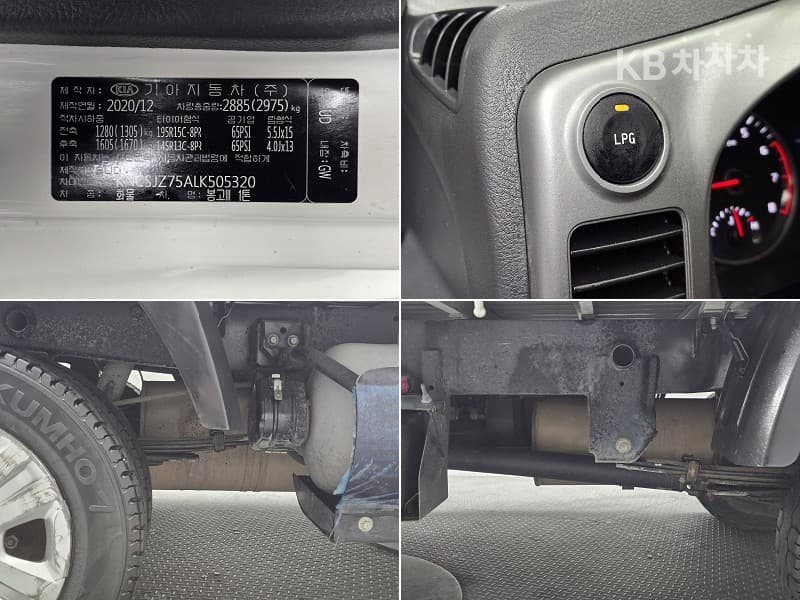 Kia The New (facelift) Bongo 3 (light truck)1 Ton King Cab LPI Extra Long 2WD GL - 12