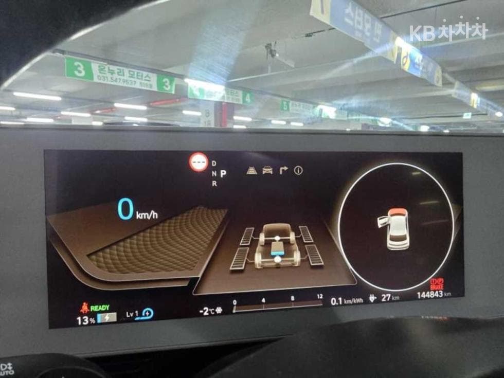 Хюндай IONIQ 5Long Range AWD Exclusive - 8