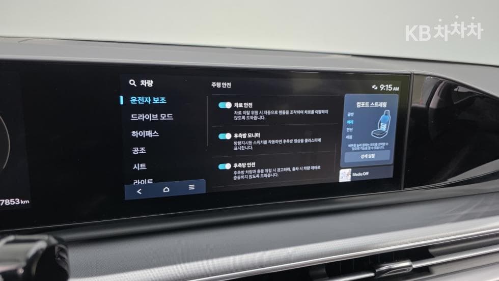 Hyundai The All New Grandeur (Azera)2.5L gasoline 2WD Exclusive - 23