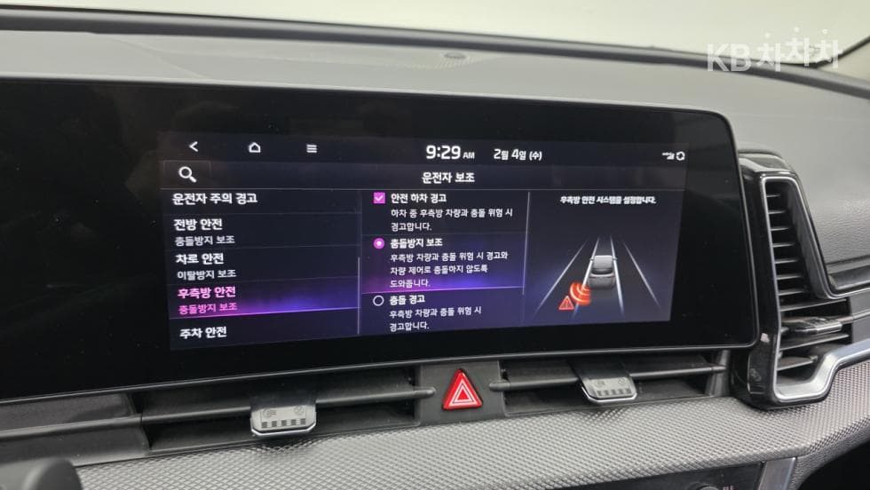 Kia The All New Sportage Hybrid1.6 Turbo HEV Prestige - 9