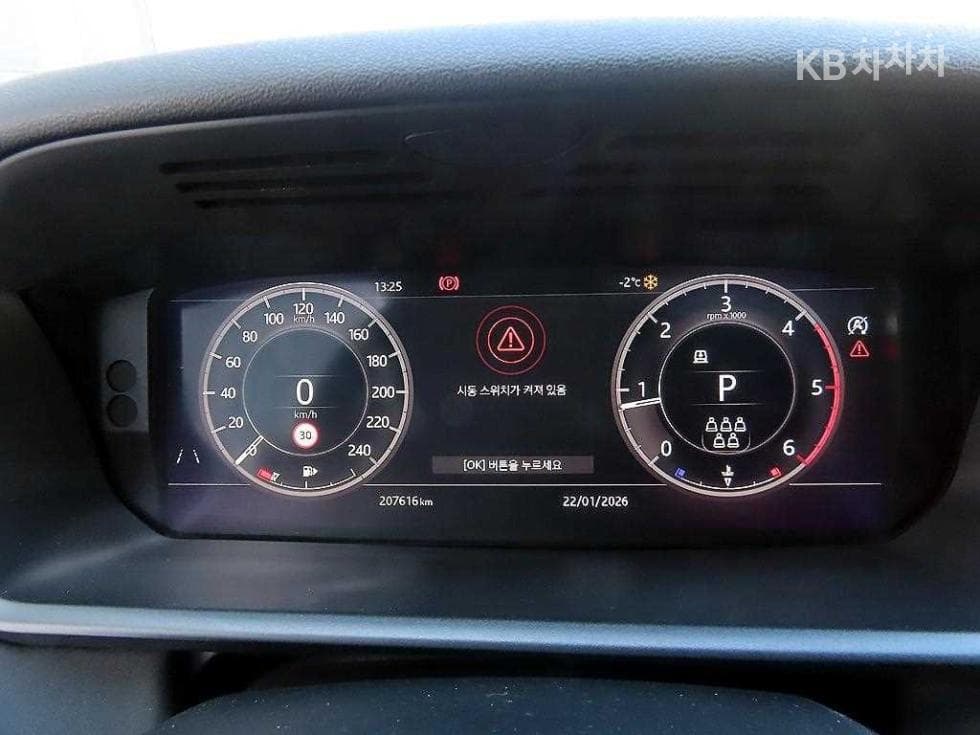 Land Rover 디스커버리53.0 TD6 HSE - 9