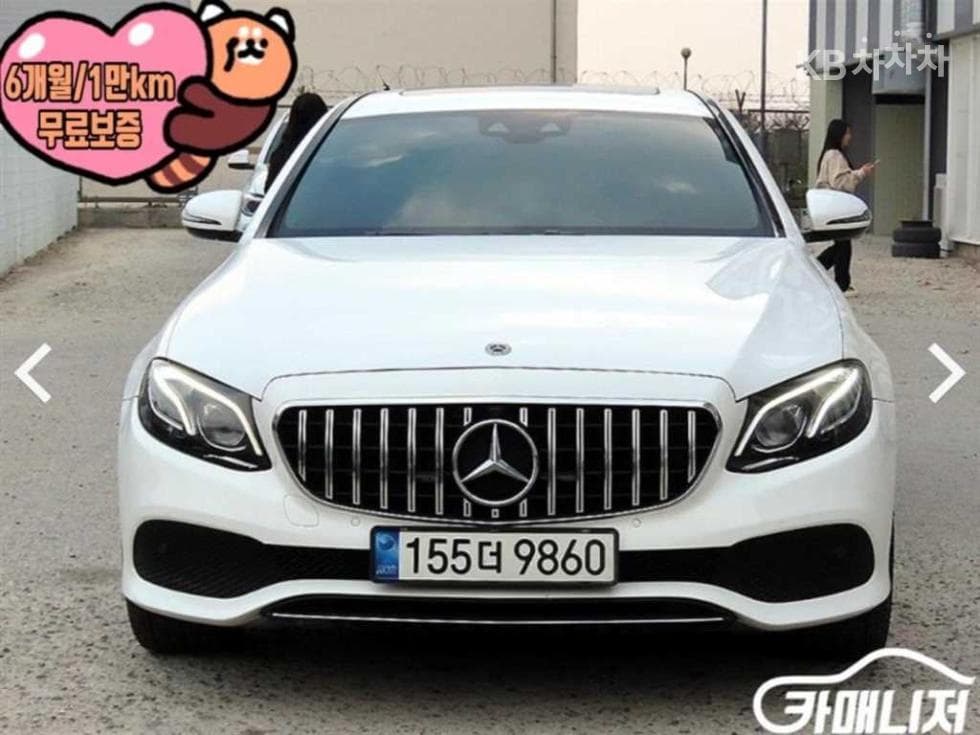 Mercedes-Benz E-Class (W213) E220d 4MATIC Avantgarde - Image 1