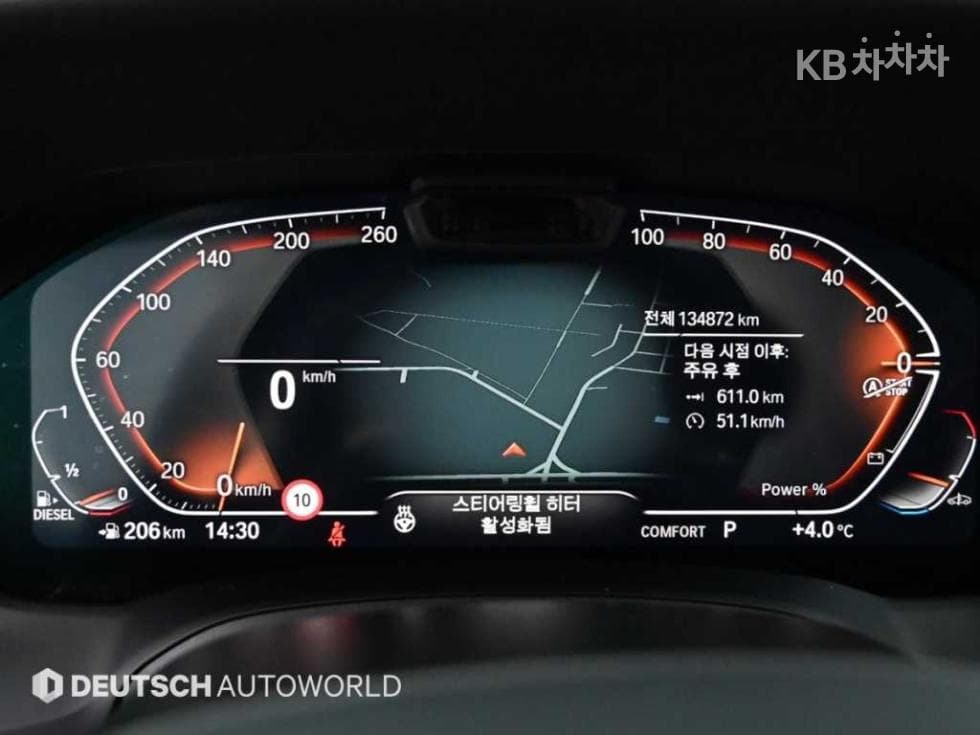 BMW 3 Series (G20)320d M Sport Package - 8