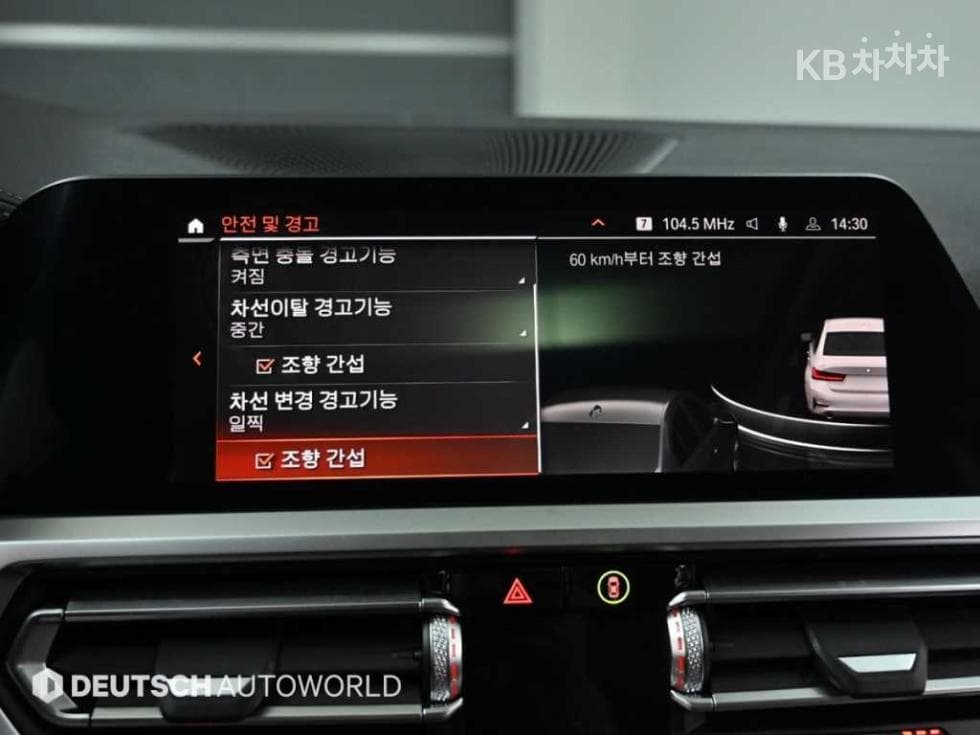 BMW 3 Series (G20)320d M Sport Package - 17