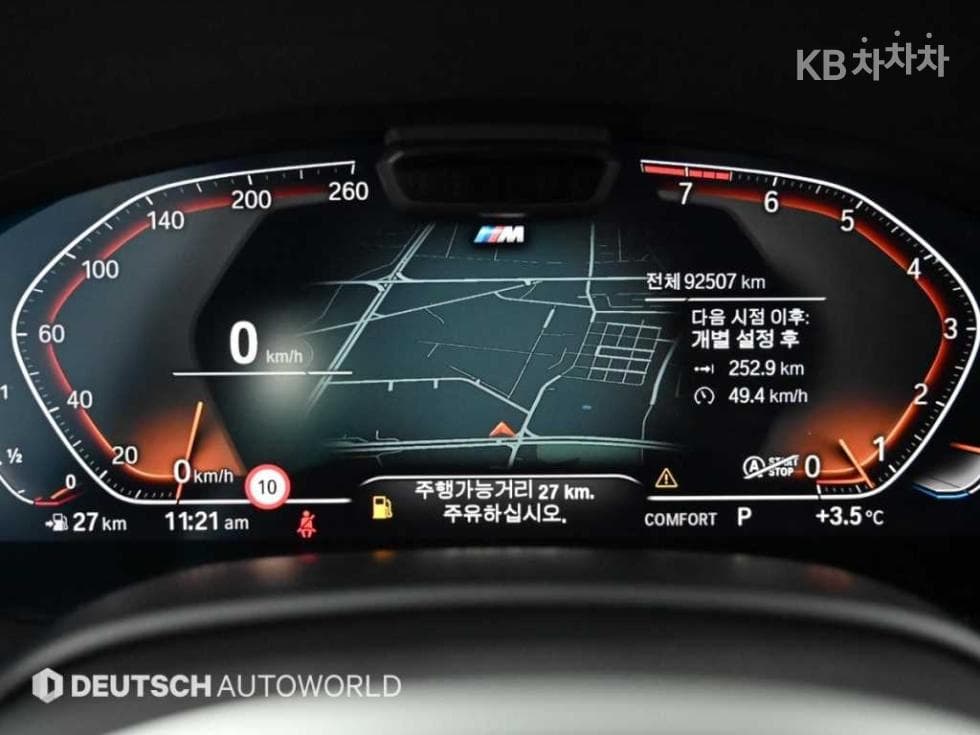 BMW 7시리즈 (G11)740i sDrive Design Pure Excellence - 8