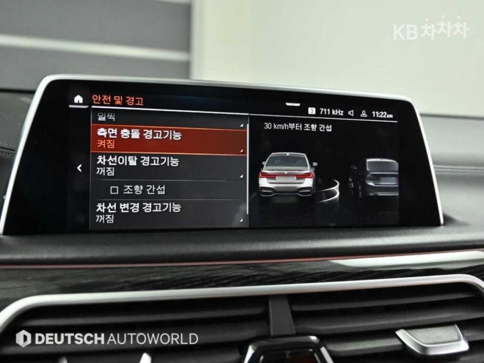 BMW 7시리즈 (G11)740i sDrive Design Pure Excellence - 17