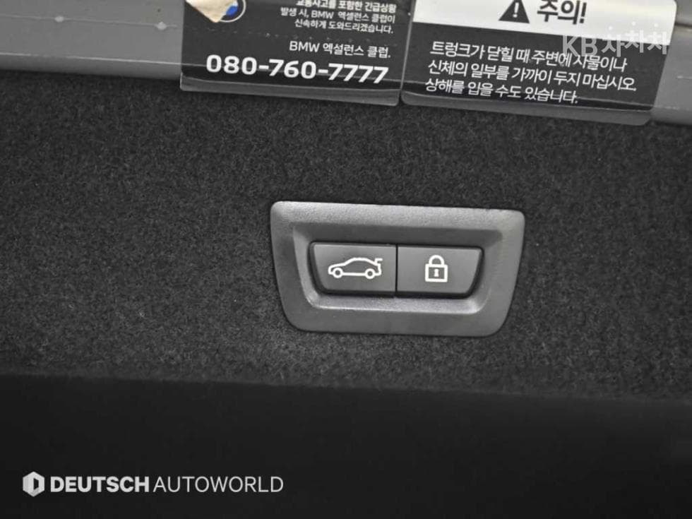 BMW 7시리즈 (G11)740i sDrive Design Pure Excellence - 20
