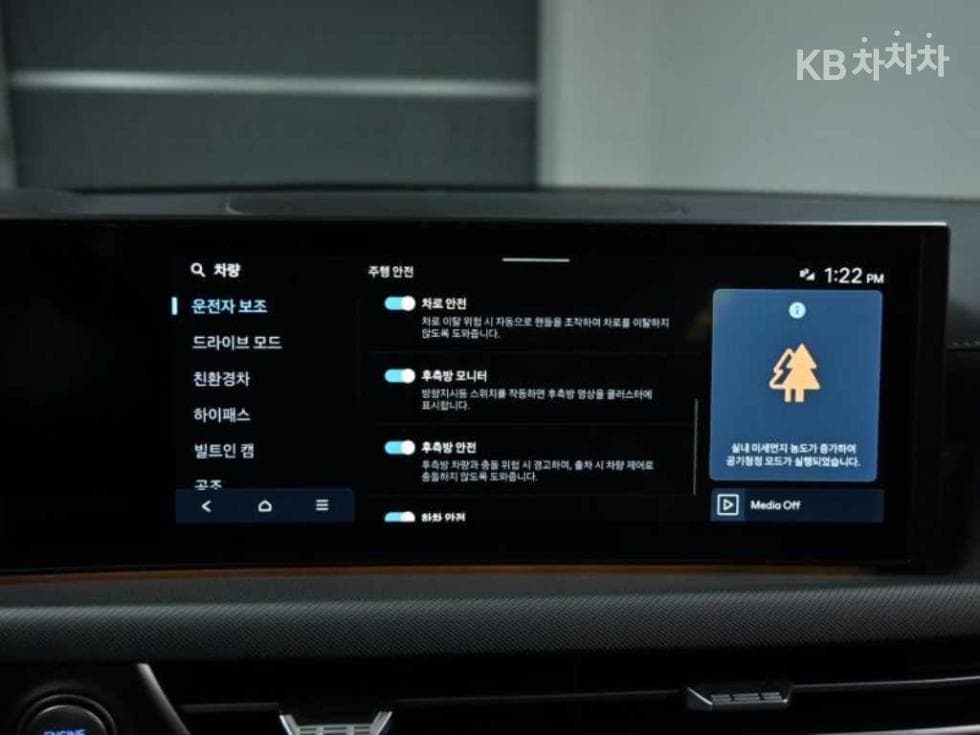 Hyundai Sonata The Edge (Sonata facelift) Hybrid(DN8)2.0 HEV Exclusive - 17