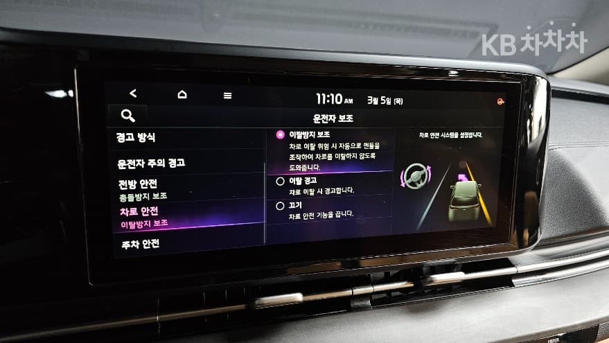 Kia Carnival 4th generationD2.2 9-seater Noblesse - 17