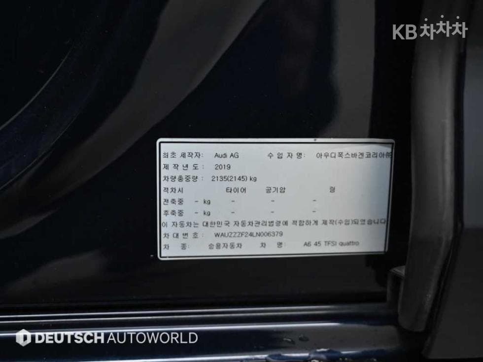 Audi A6(C8)45 TFSI Quattro Premium - 20