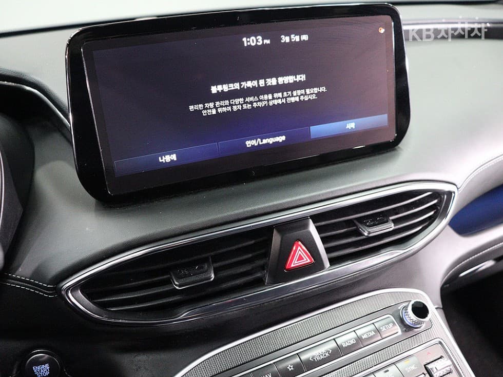 Хюндай The New (фейслифт) Санта Фе TMБензин 2.5T 2WD Престиж - 8