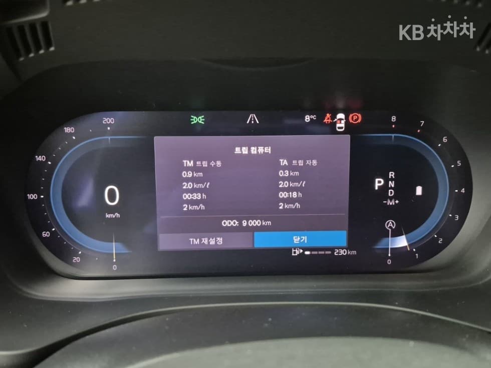 Volvo XC60 Second generationB5 Ultra Bright - 7
