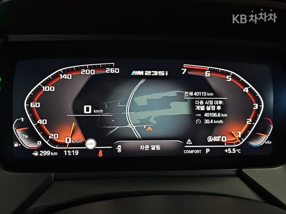 BMW 2시리즈 그란Coupe(F44)M235i xDrive Standard - 10