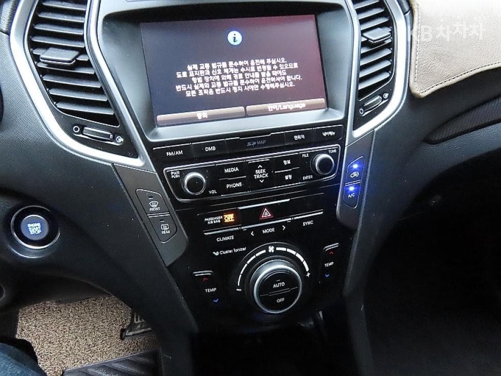 Hyundai Santa Fe The PrimeDiesel Hyundai R-engine 2.0 diesel 2WD 5-seater Exclusive Special (special feature/edition) - 15