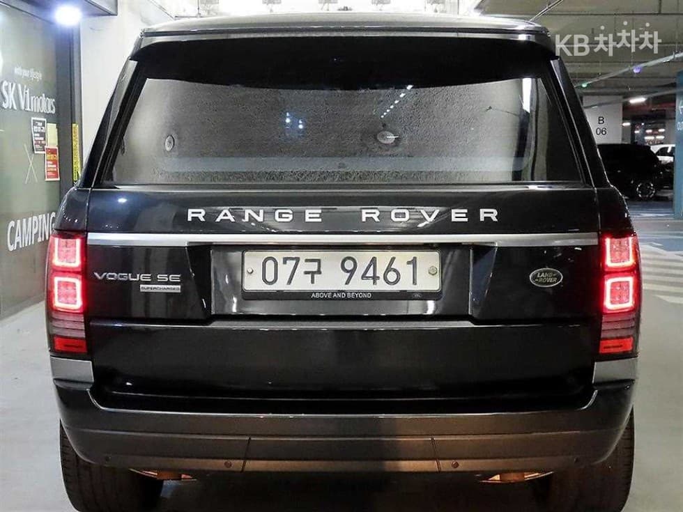 Land Rover New Range Rover5.0 V8 SC 보그 SE 405 - 5