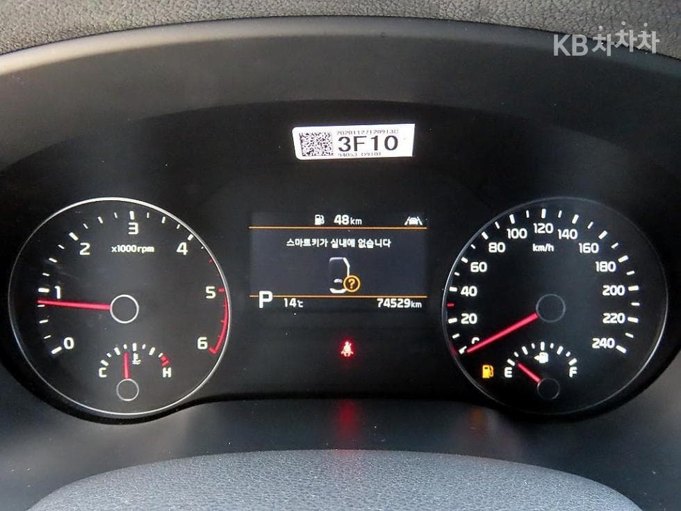 Kia Sportage 더 볼드Smart스트림 D 1.6 Diesel 2WD Prestige - 9