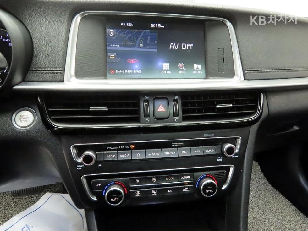 Kia The New (facelift) K5 Second generation2.0 Gasoline Prestige - 9