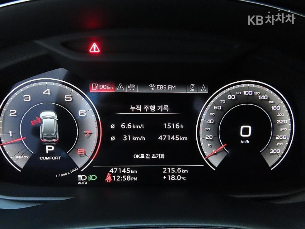 Audi Q83.0 55 TFSI Quattro Premium - 8
