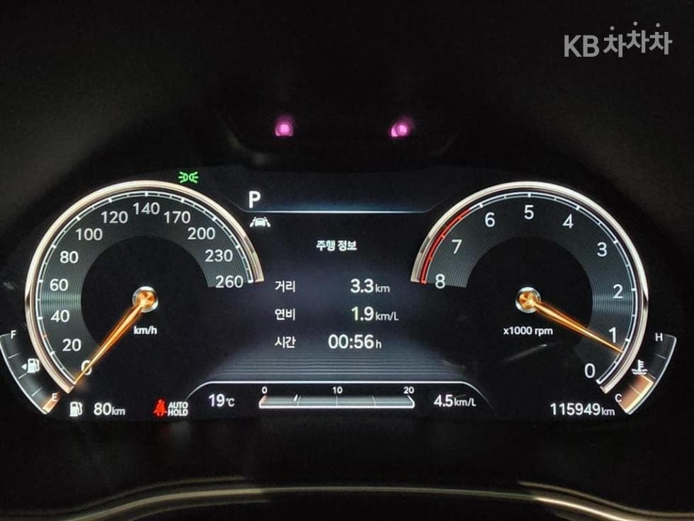 Genesis GV802.5 Turbo Gasoline AWD - 11