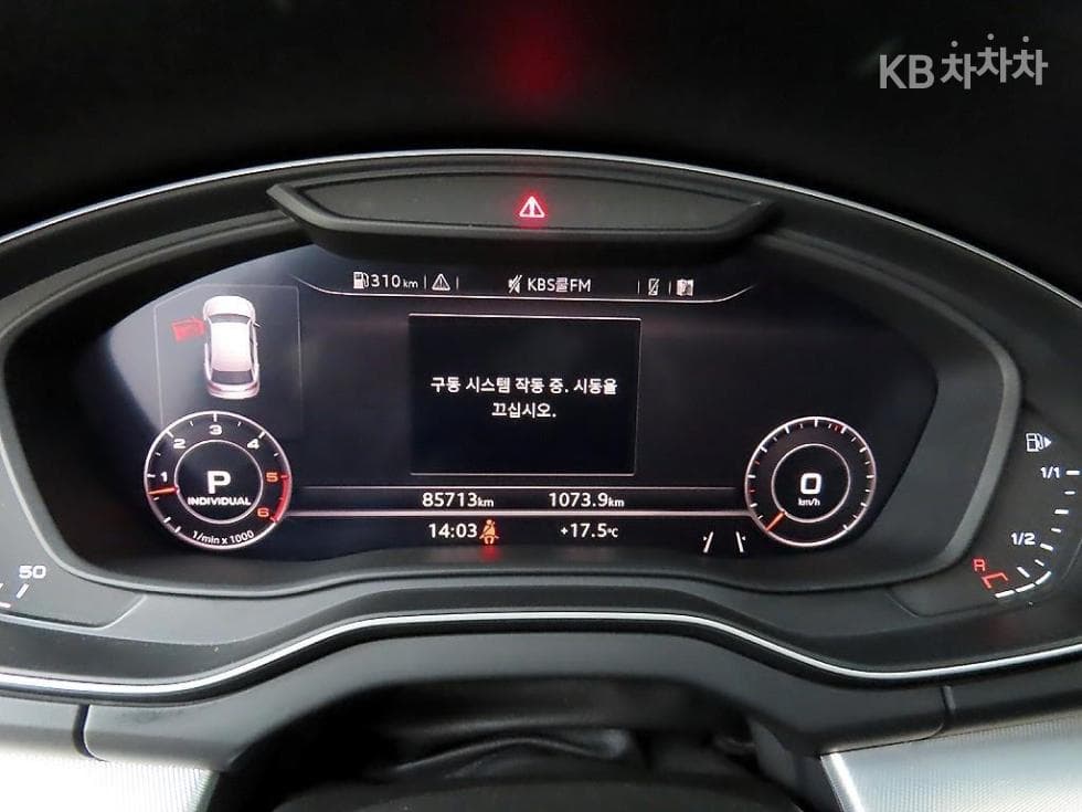 Audi The New Q5(FY)50 Turbo Diesel Injection Quattro Premium - 8