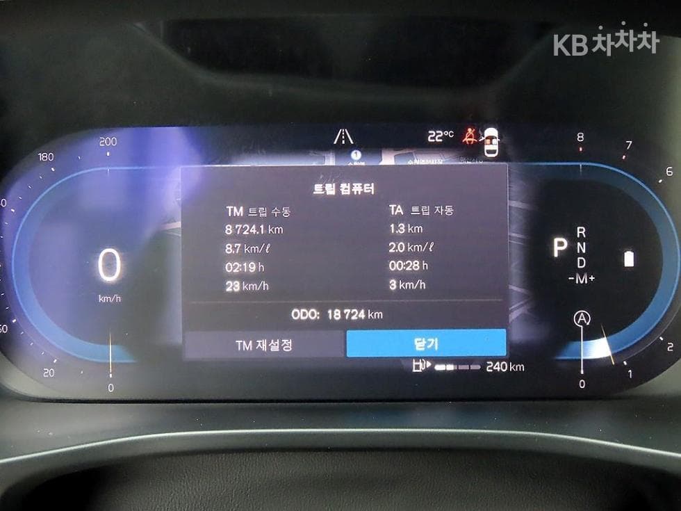 Volvo XC40B4 AWD Ultimate Bright - 9