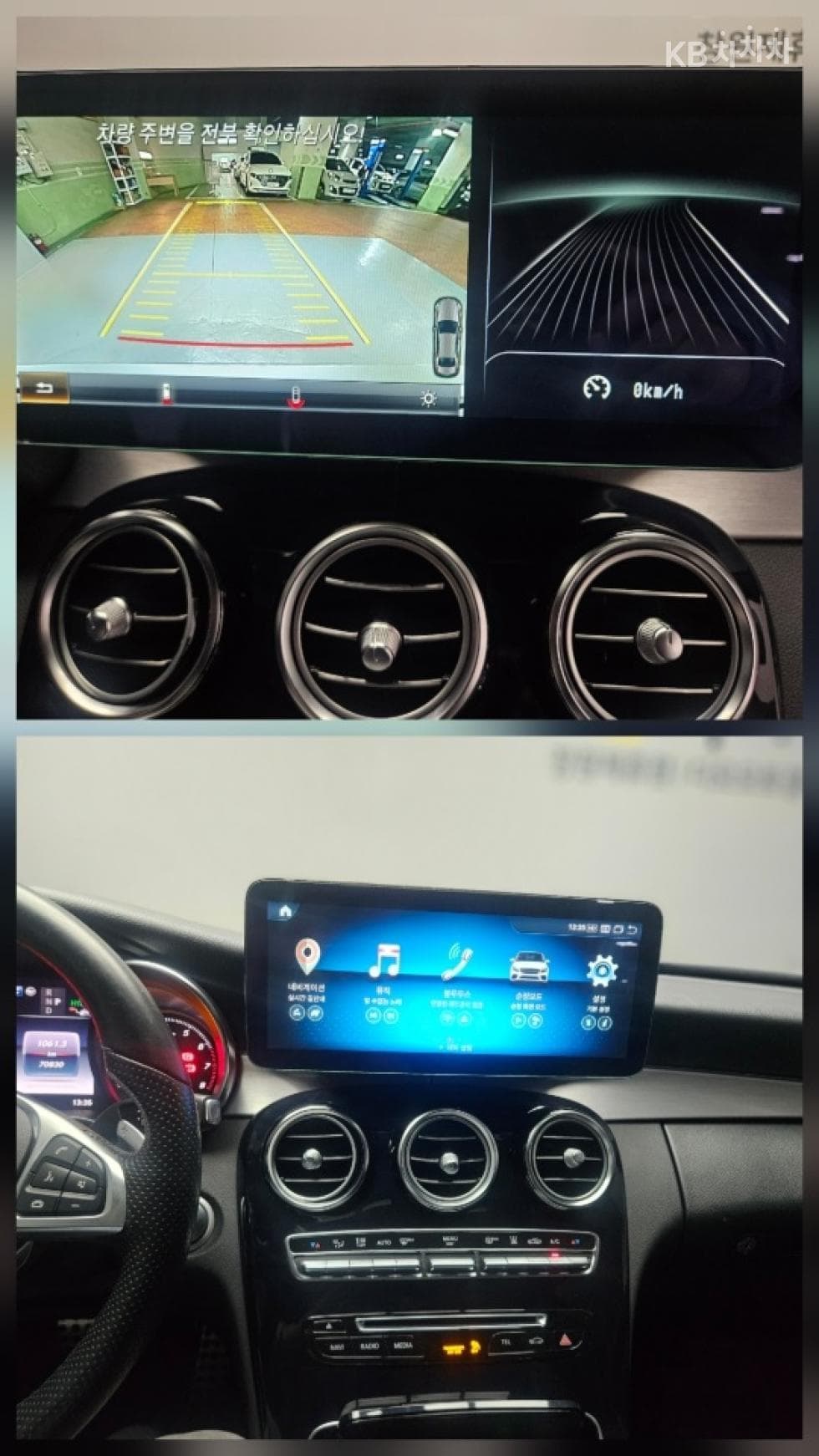 Mercedes-Benz The New (facelift) C-ClassC350e Standard - 12