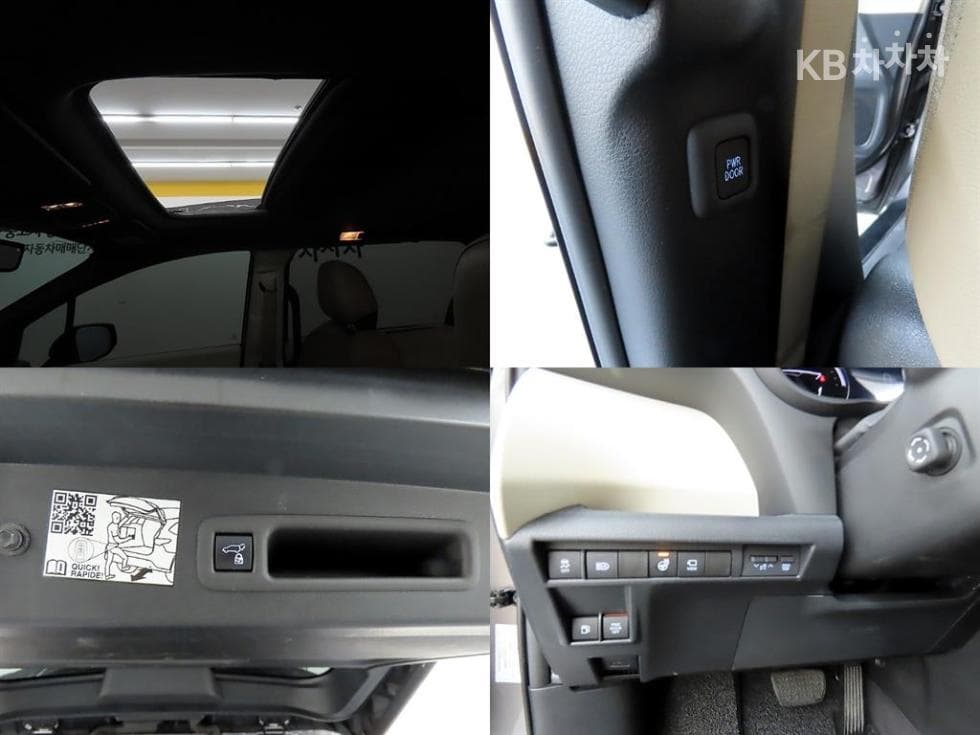 Toyota Sienna2.5L hybrid AWD - 17