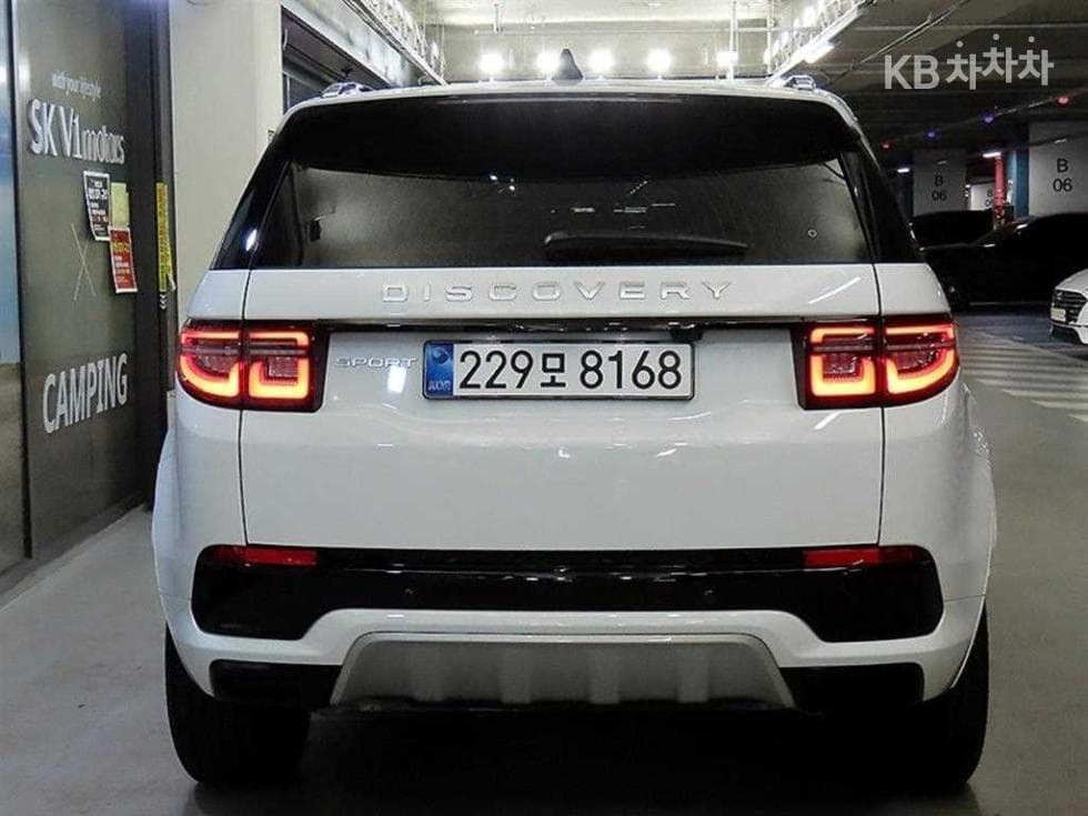 Land Rover 디스커버리 스포츠 Второ поколениеP250 S - 5