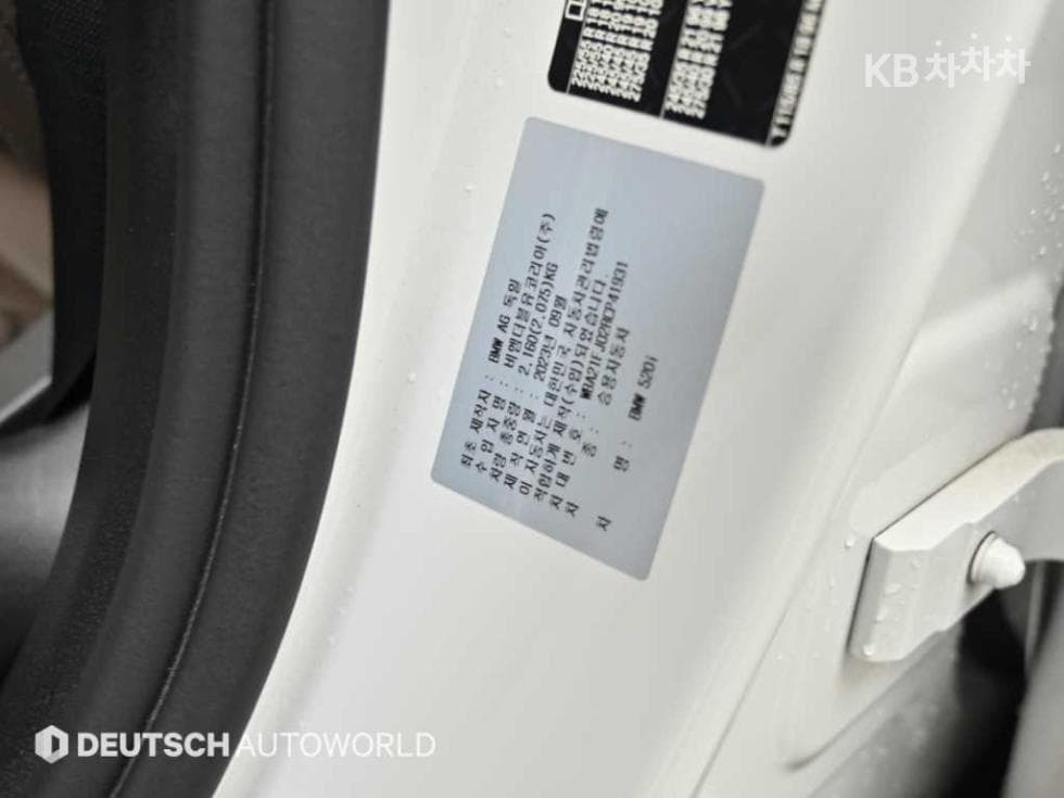 BMW New5 Series(G60)520i Standard - 20