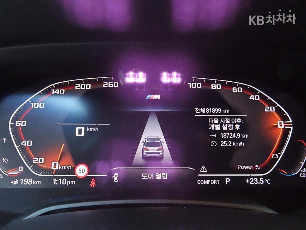 BMW X7(G07)xDrive 40d M Sport - 8