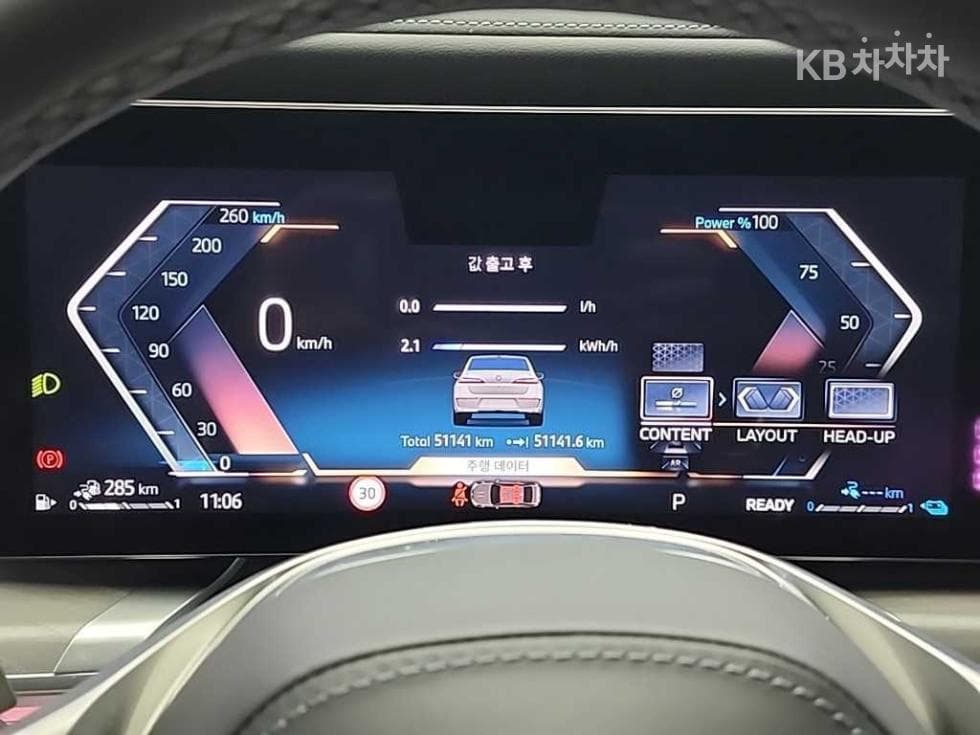 BMW 7시리즈(G70)750e xDrive DPE Executive - 6