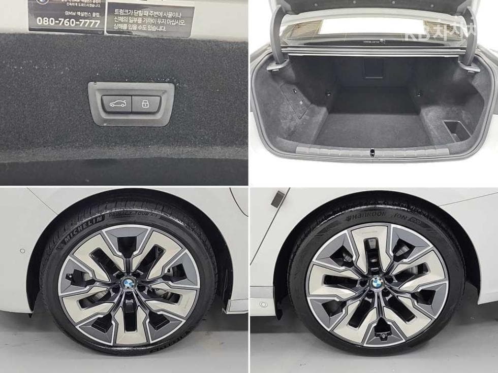 BMW 7시리즈(G70)750e xDrive DPE Executive - 18