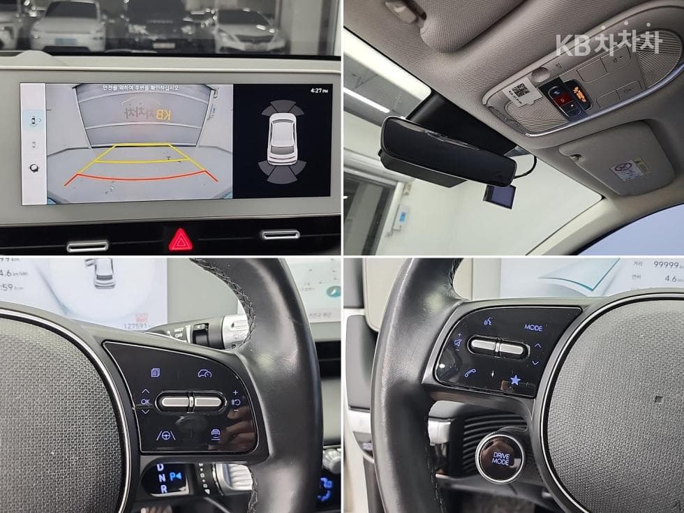 Hyundai IONIQ 5Long Range AWD Prestige - 16