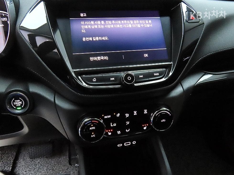GM Korea Trailblazer1.35 Gasoline 2WD Premier - 15