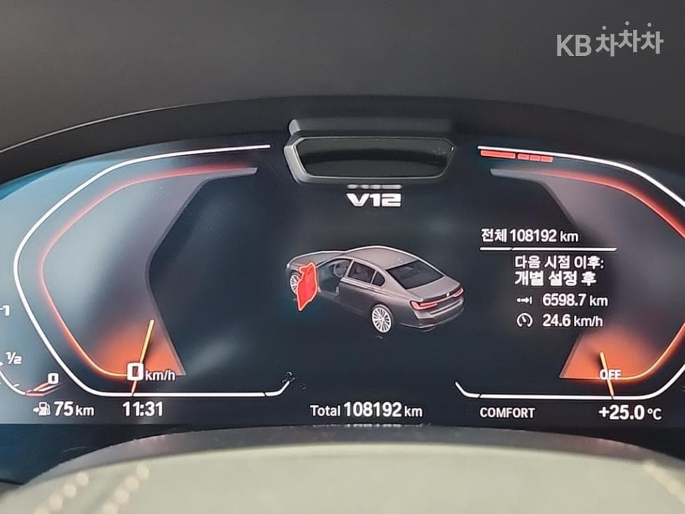 BMW 7시리즈 (G11)M760Li xDrive V12 Excellence - 6