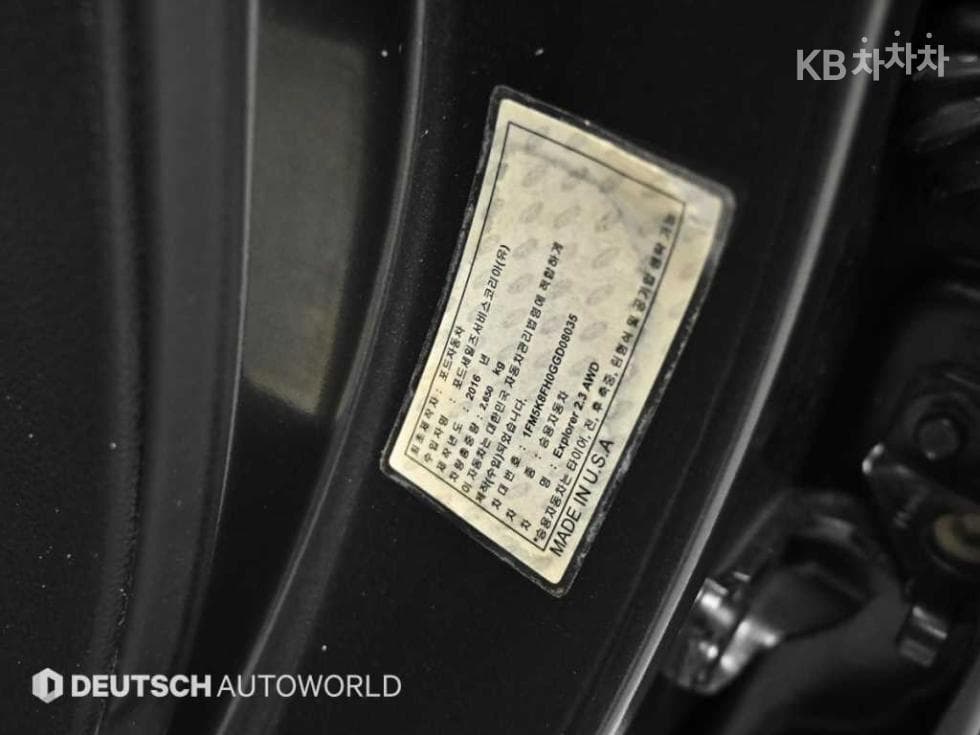 Форд Нов Експлорер2.3 EcoBoost 4x4 Limited - 20
