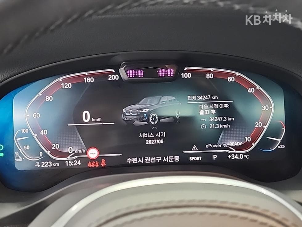 BMW iX3(G08)iX3 M Sport Package - 6