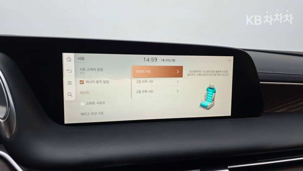 Дженезис G90(RS4)3.5T AWD Стандартен - 30