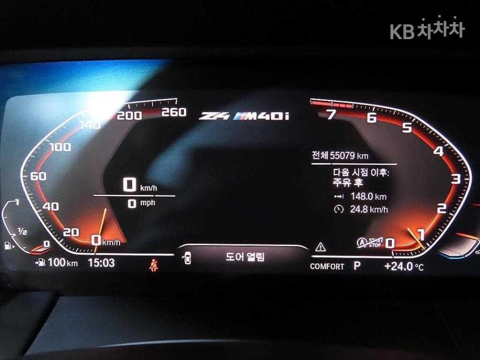 BMW All New Z4M40i - 12