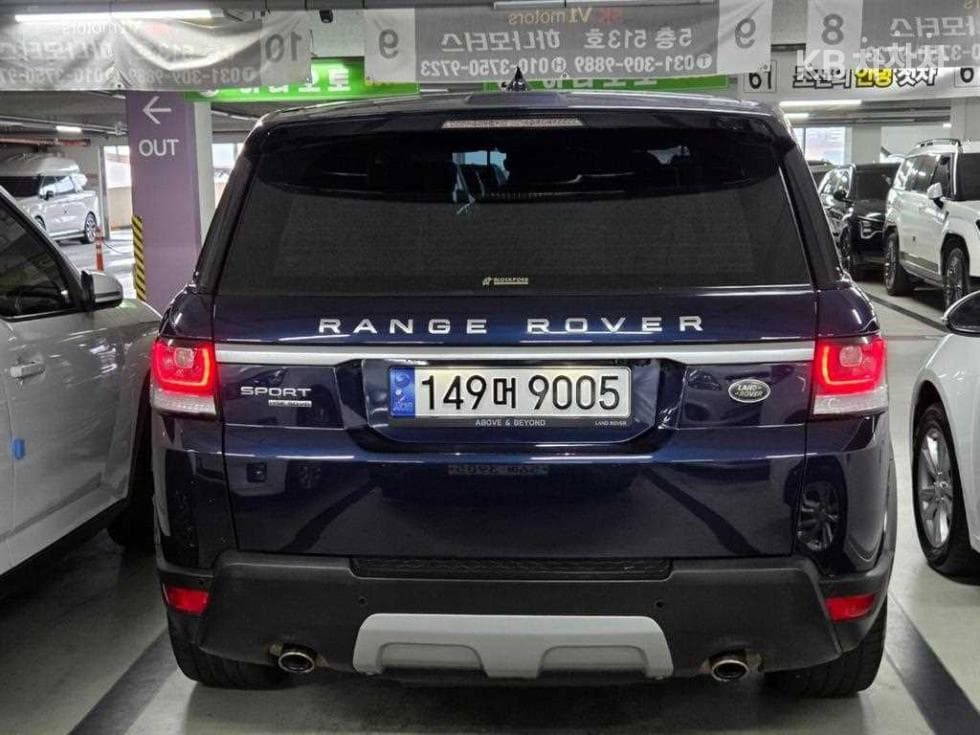 Land Rover New Range Rover Sport3.0 SDV6 HSE Dynamic - 5