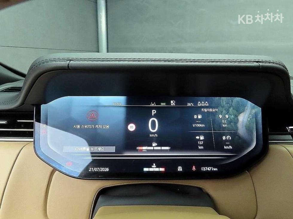 Land Rover The New (facelift) Range Rover(L460)P530 Autobiography LWB - 8