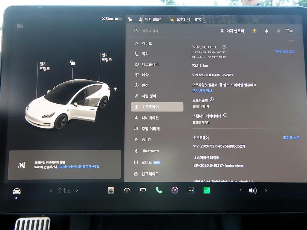 테슬라 Model 3Long Range - 12