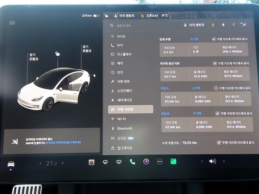 테슬라 Model 3Long Range - 13