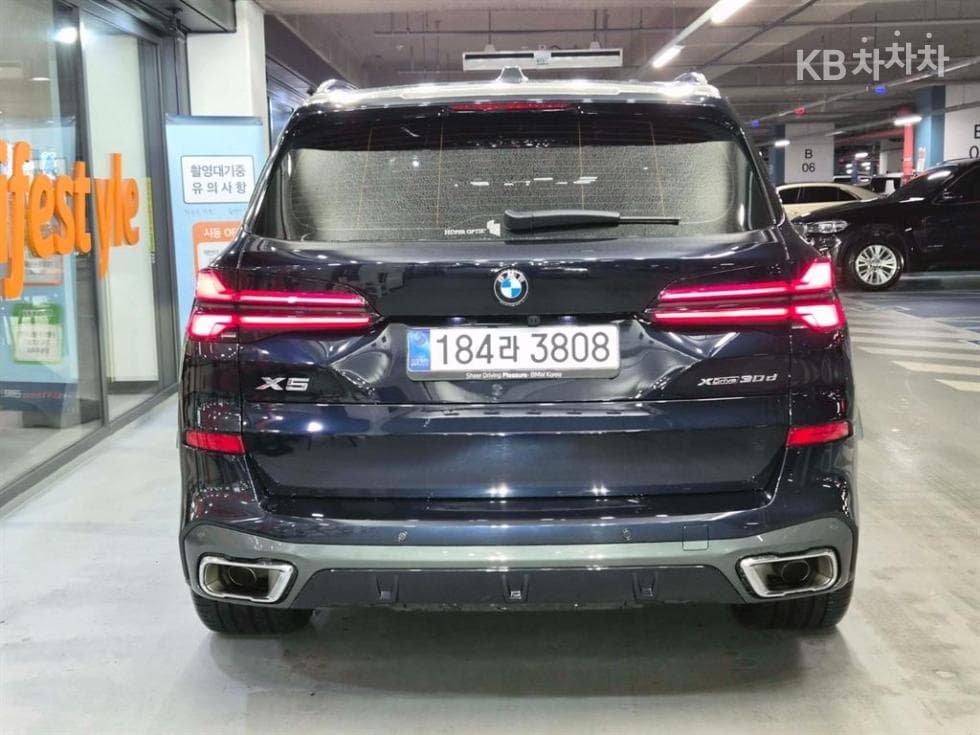BMW X5 (G05)xDrive 30d M Sport - 5