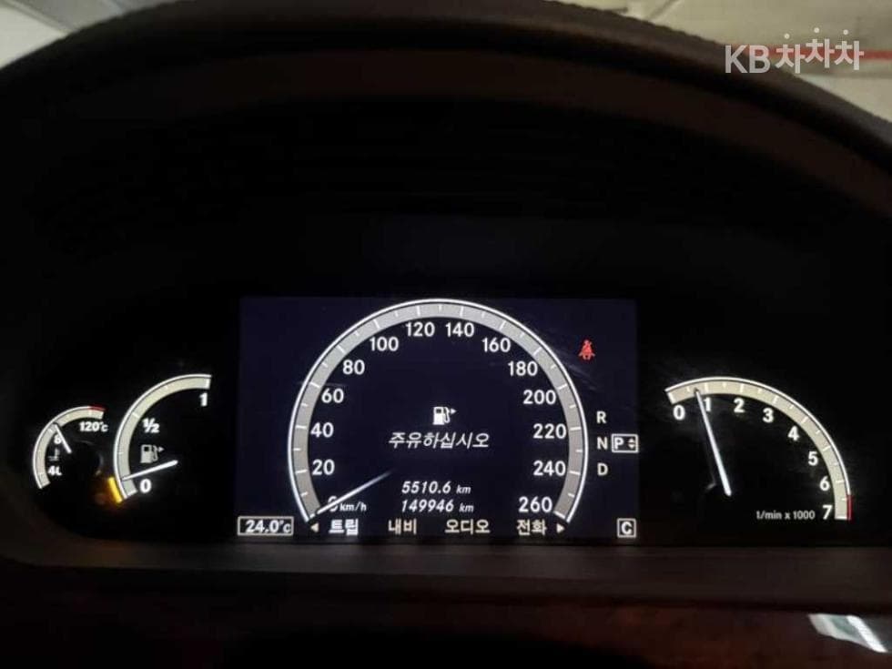 Mercedes-Benz Нов S-КласS550 W221 - 12