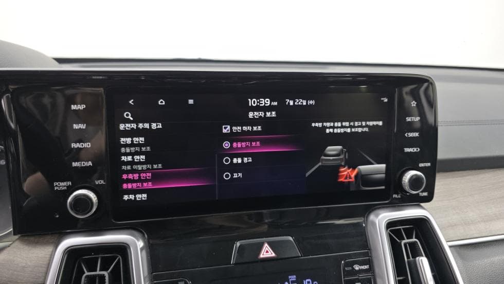 Киа Sorento 4-то поколение2.2 Дизел 2WD Тренди - 20