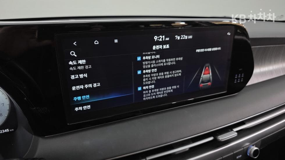 Хюндай The New (фейслифт) Palisade3.8 Бензин 2WD Престиж - 10