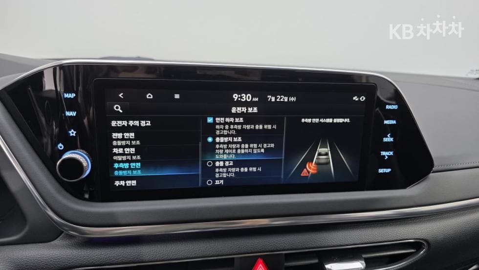 Хюндай Соната (DN8)2.0 Premium Plus - 9