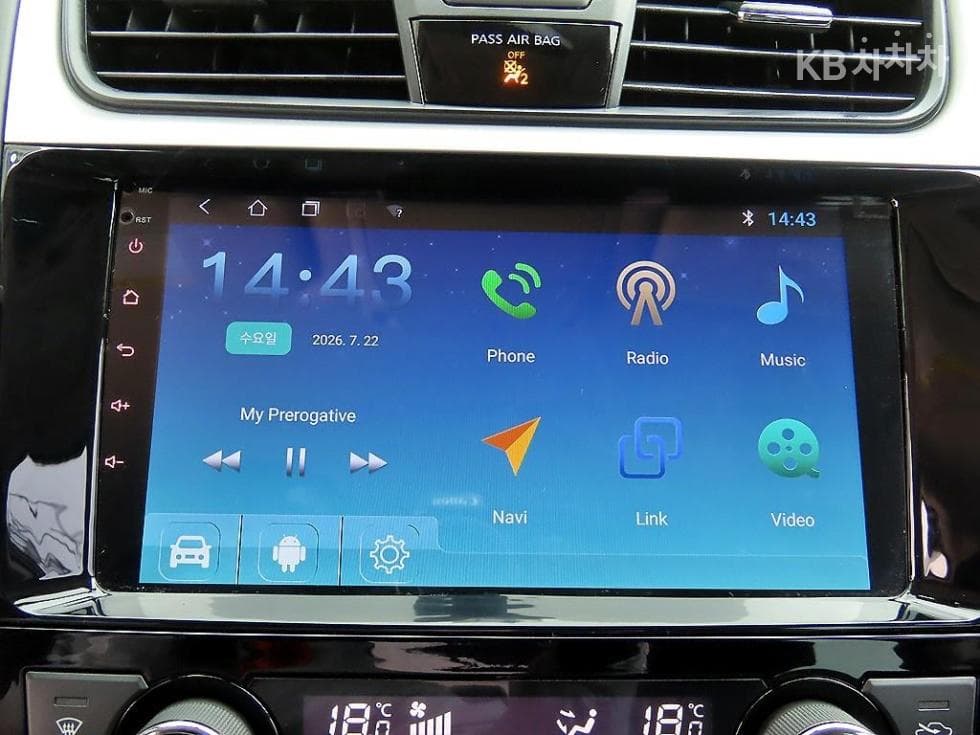 Нисан 알티마2.5 Smart CVT (Безстепенна) - 15
